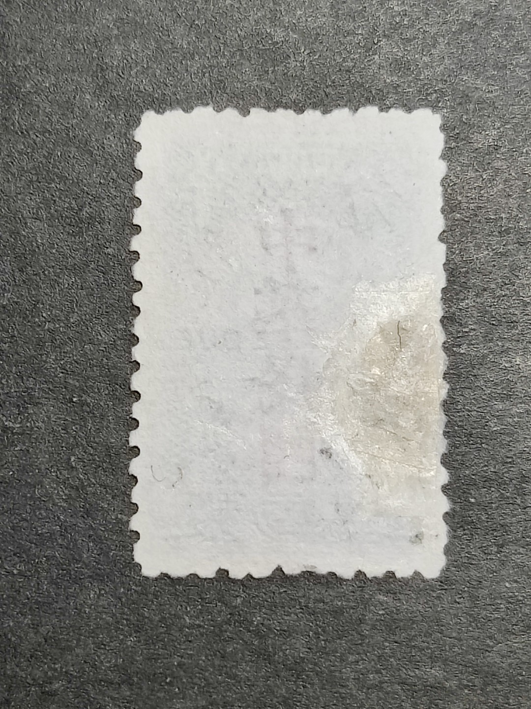 洪涛臻品批发群  精选邮票限时拍卖第二百八十三期 大清蓝色欠资邮票加盖中华民国 半分新票