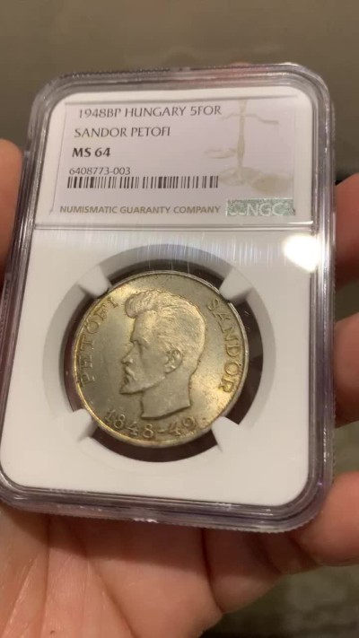 《竞宝斋》第149场-周日，周一，周四 3场 (全场包邮) 第三名 NGC-MS64 匈牙利1948年 洗剪吹第一人 5佛林银币 顶级品相五彩包浆
