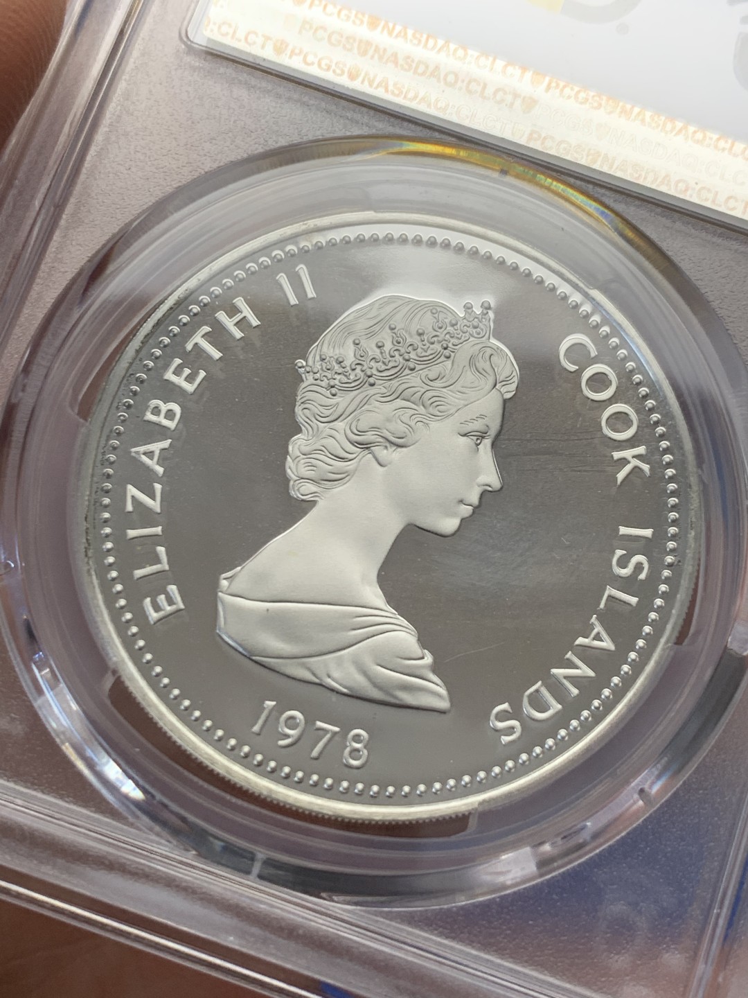 《竞宝斋》第149场-周日，周一，周四 3场 (全场包邮) PCGS PR68DCAM 1978年库克群岛精制银币 纪念伊丽莎白二世女王登基25周年 女王最美版本头像 潜力无限