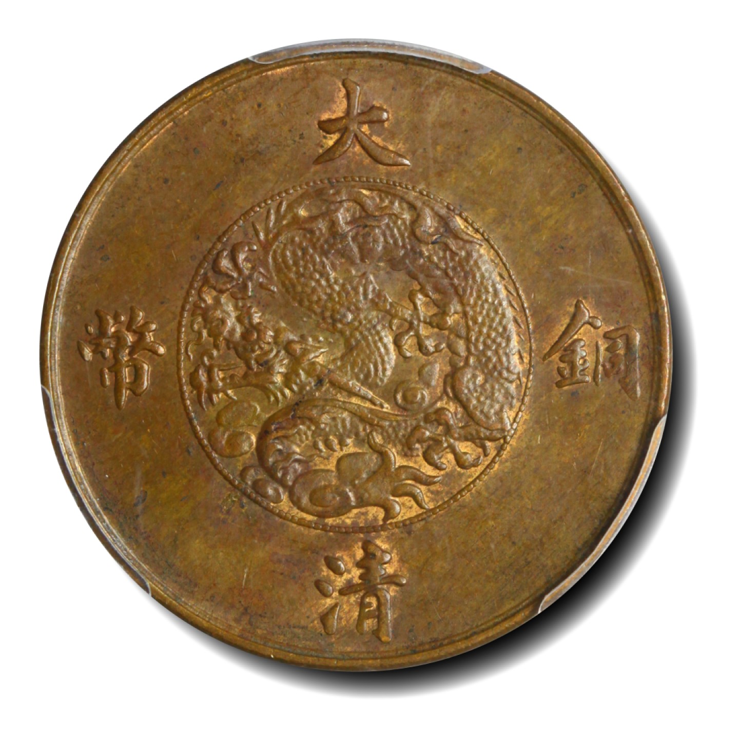 宝晋藏泉-北京大晋浩天2023年4月文物艺术品线上拍卖会
