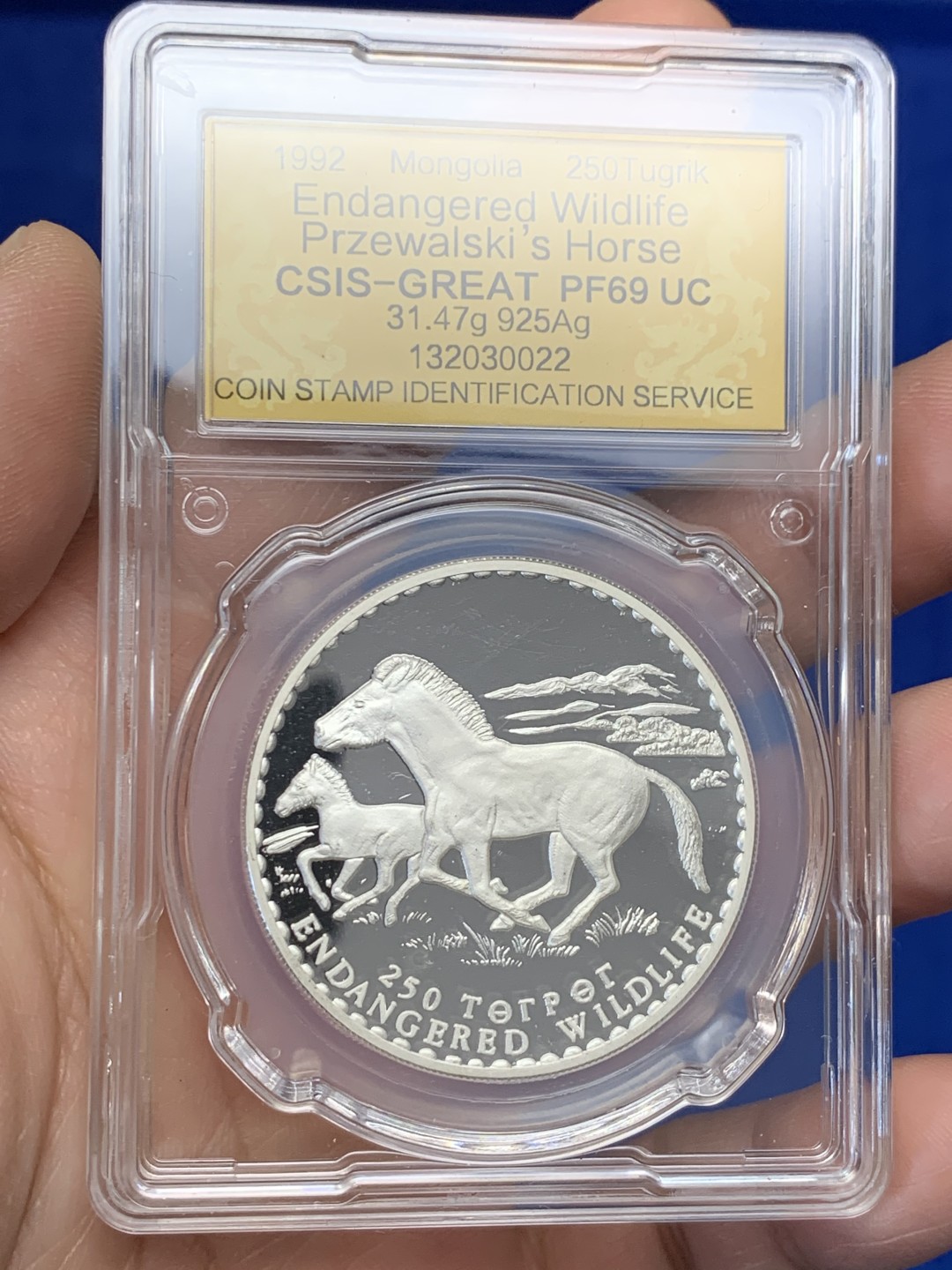 《竞宝斋》第149场-周日，周一，周四 3场 (全场包邮) 信泰PF69UC 1992年蒙古野马银币 31.4克 925银