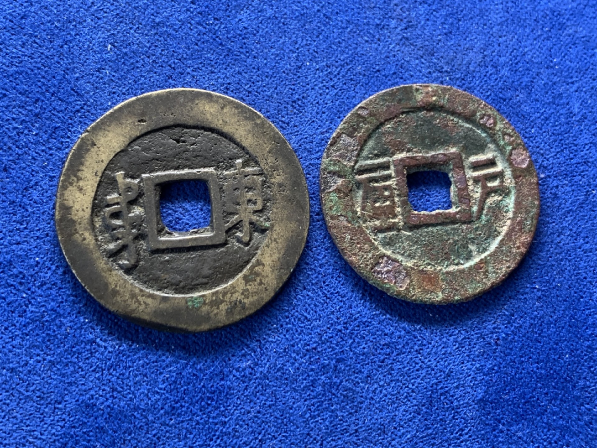 《竞宝斋》第149场-周日，周一，周四 3场 (全场包邮) 清顺治户一厘，康熙满汉文东阔缘