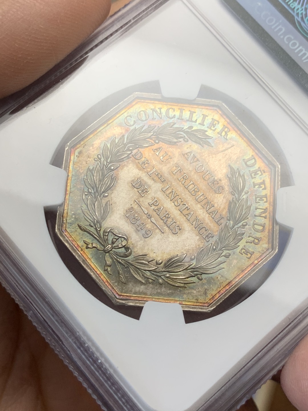 《竞宝斋》第149场-周日，周一，周四 3场 (全场包邮) NGC MS63 法国 1849年 巴黎公证处八角银代币 紫罗兰包浆 底板干净漂亮