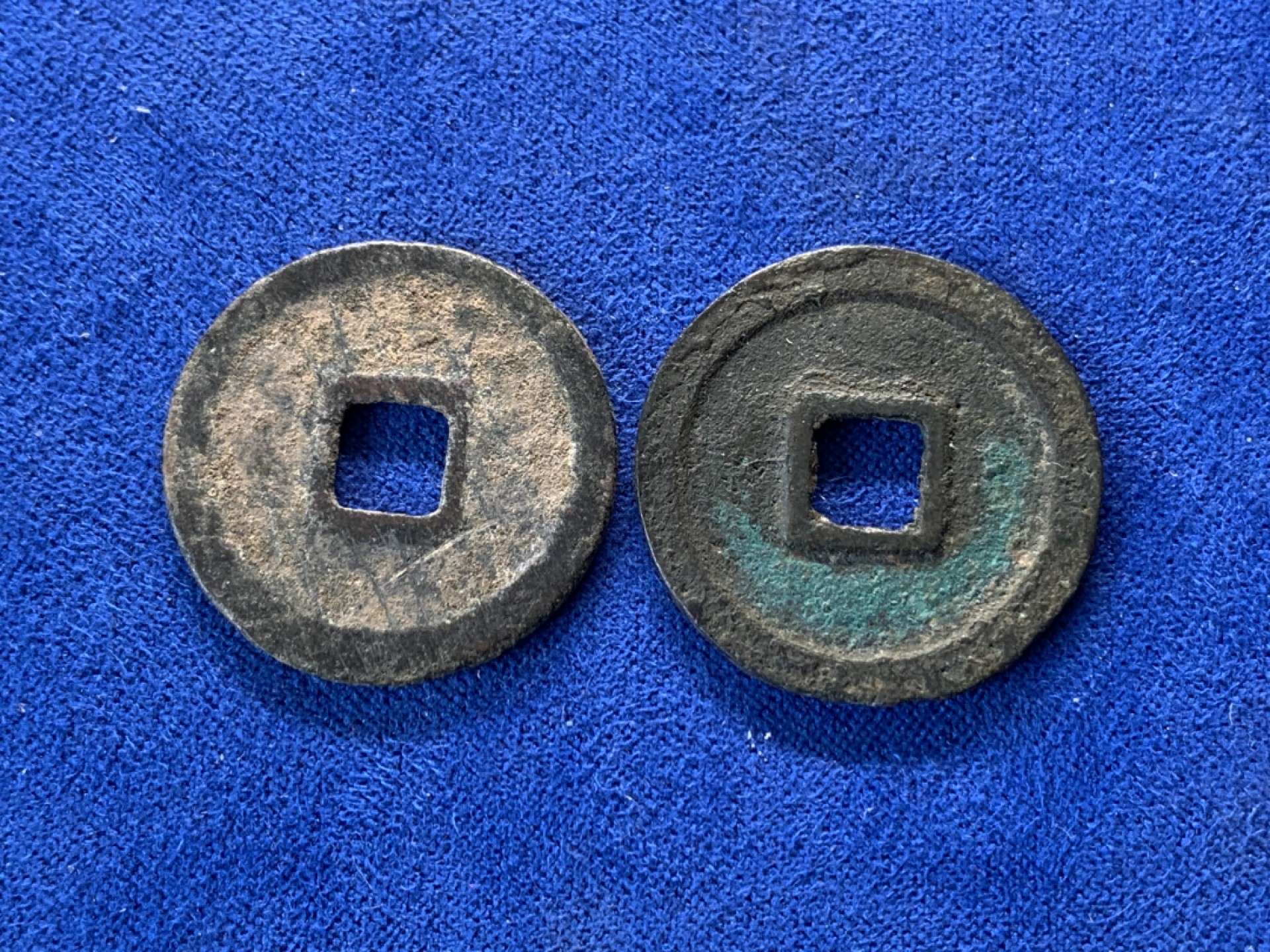 《竞宝斋》第149场-周日，周一，周四 3场 (全场包邮) 北宋宣和小平