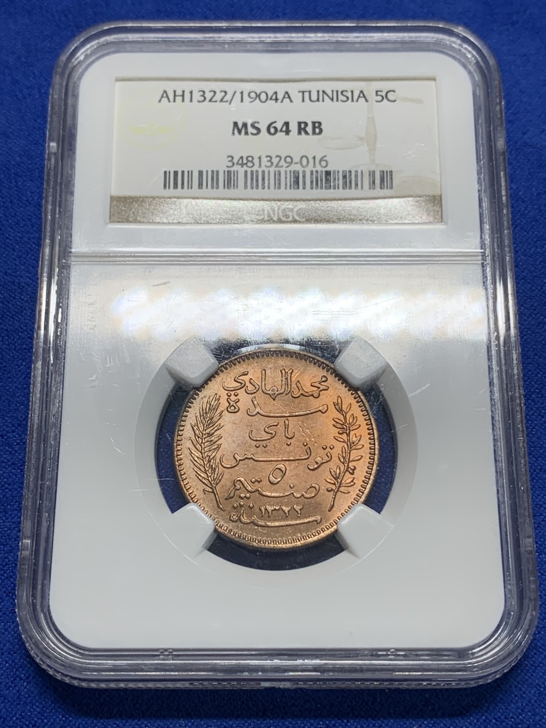 《竞宝斋》第149场-周日，周一，周四 3场 (全场包邮) NGC-MS64RB AH1322年/1904 突尼斯5分铜币，铜光靓丽，不输RD。伊斯兰风格，铜币高分不易