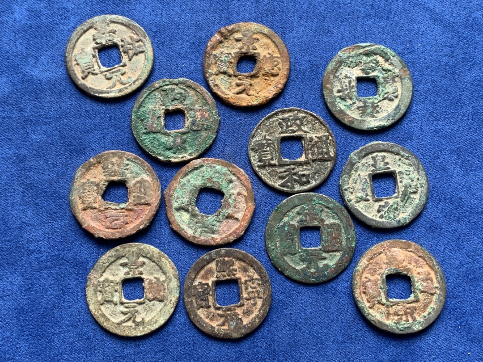 《竞宝斋》第149场-周日，周一，周四 3场 (全场包邮) 北宋小平版：宋元白铜质，嘉祐美制，名誉版政和隶书文政等