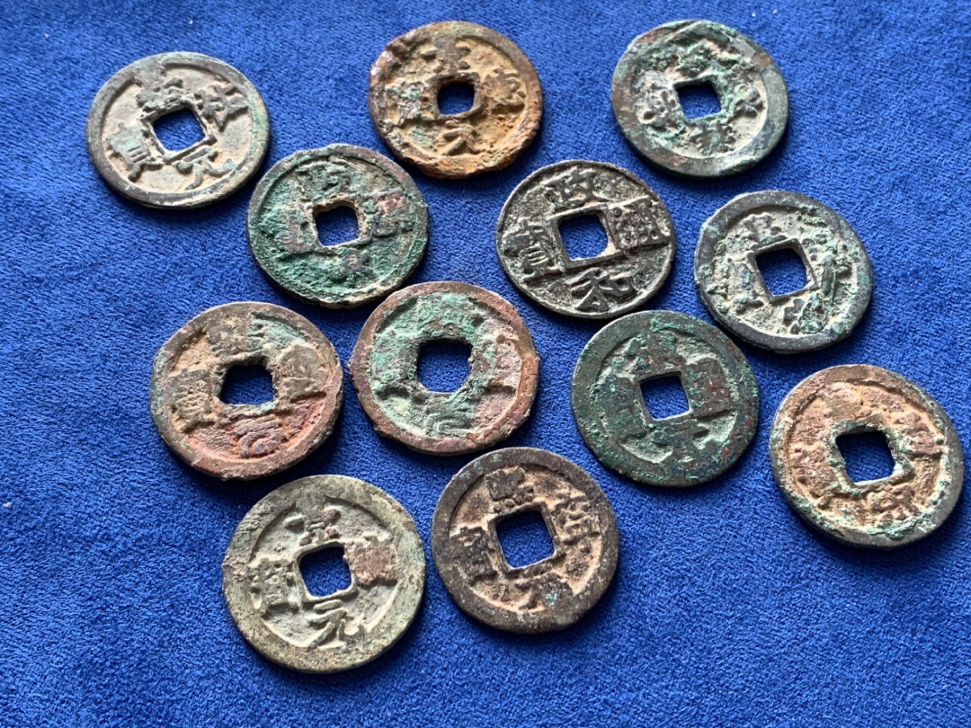 《竞宝斋》第149场-周日，周一，周四 3场 (全场包邮) 北宋小平版：宋元白铜质，嘉祐美制，名誉版政和隶书文政等