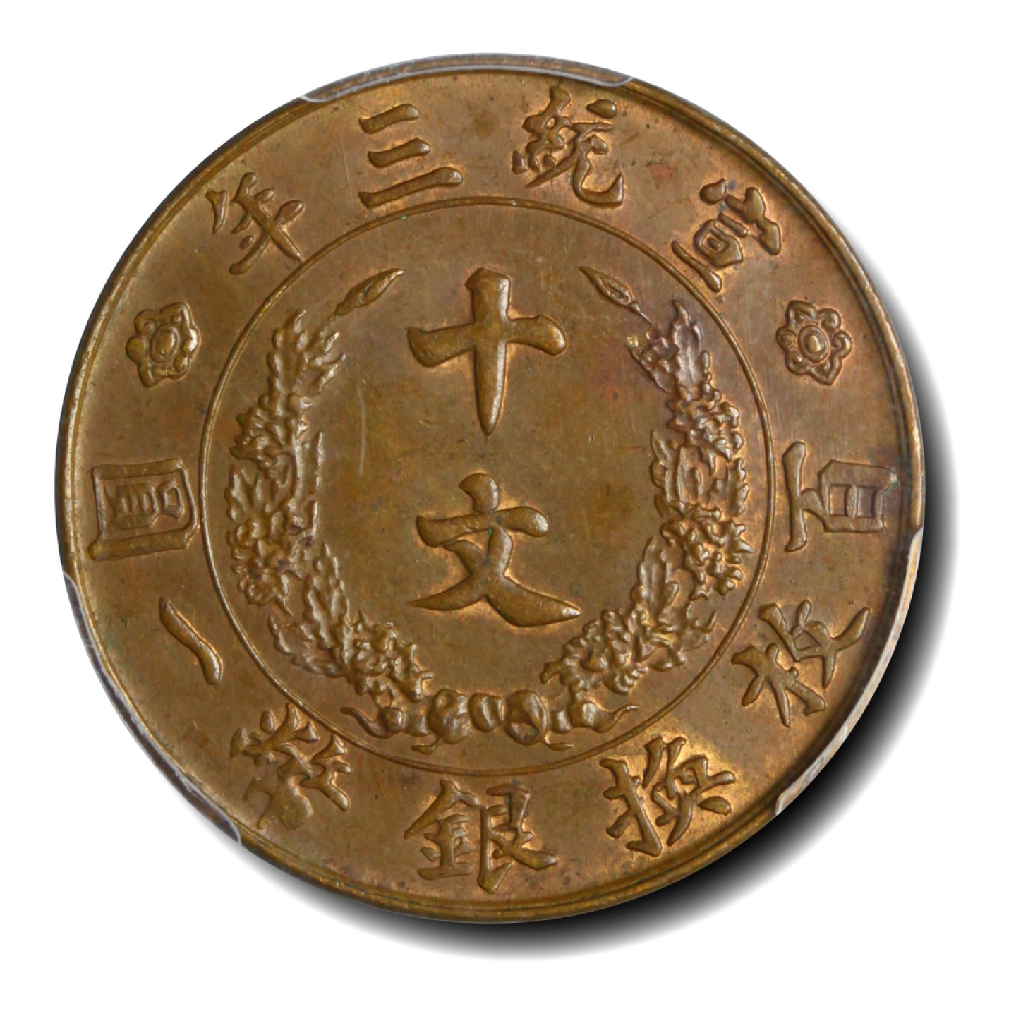 宝晋藏泉-北京大晋浩天2023年4月文物艺术品线上拍卖会