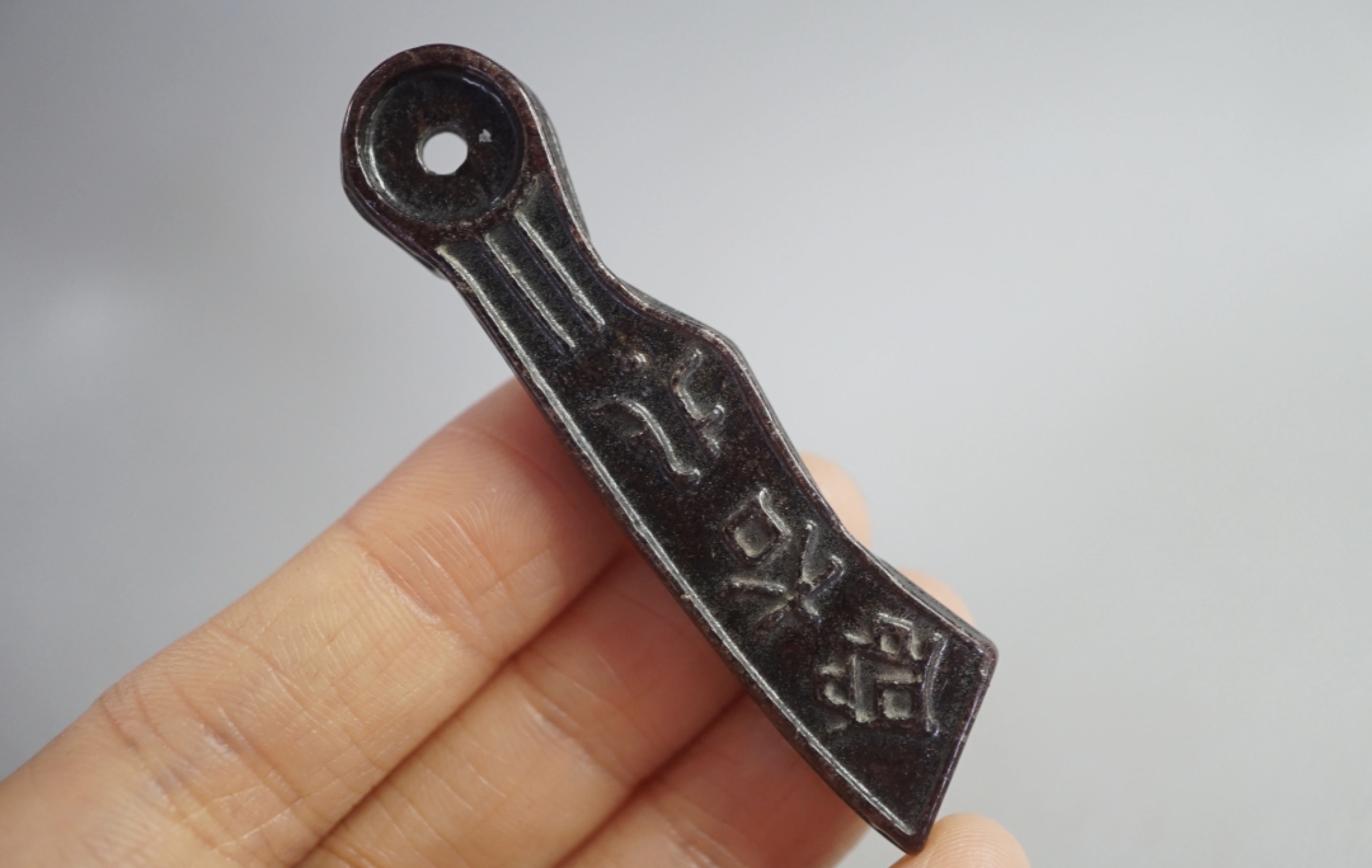 ｜冷门出品｜精选专拍·第贰拾叁场· 地方玉刀币挂件