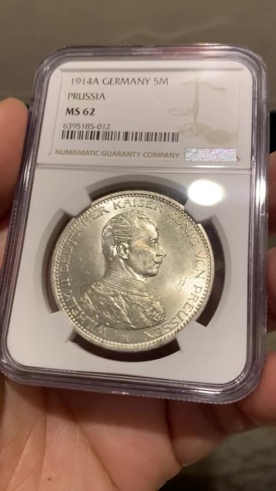 《竞宝斋》第149场-周日，周一，周四 3场 (全场包邮) NGC-MS62 德国 1914年 5马克 银币 普鲁士 威廉二世军装版银币 原光好品 温润舒服