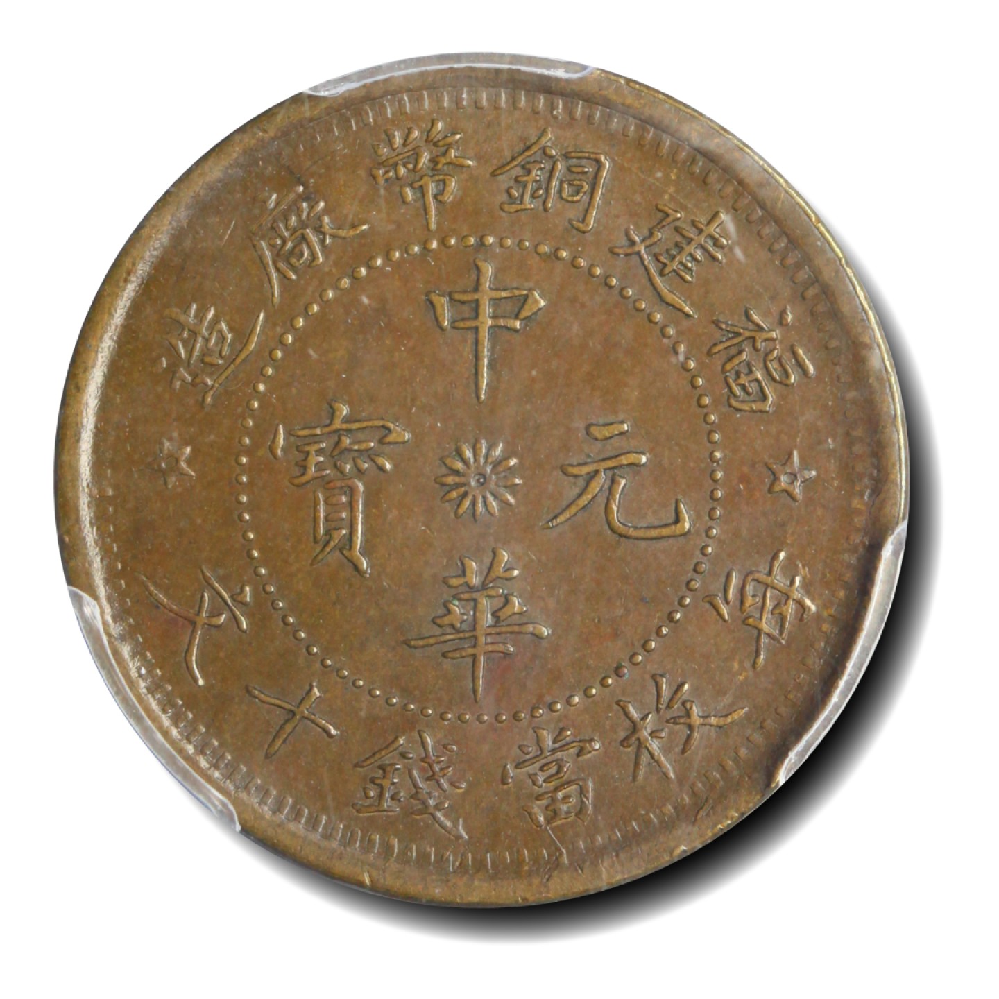 宝晋藏泉-北京大晋浩天2023年4月文物艺术品线上拍卖会