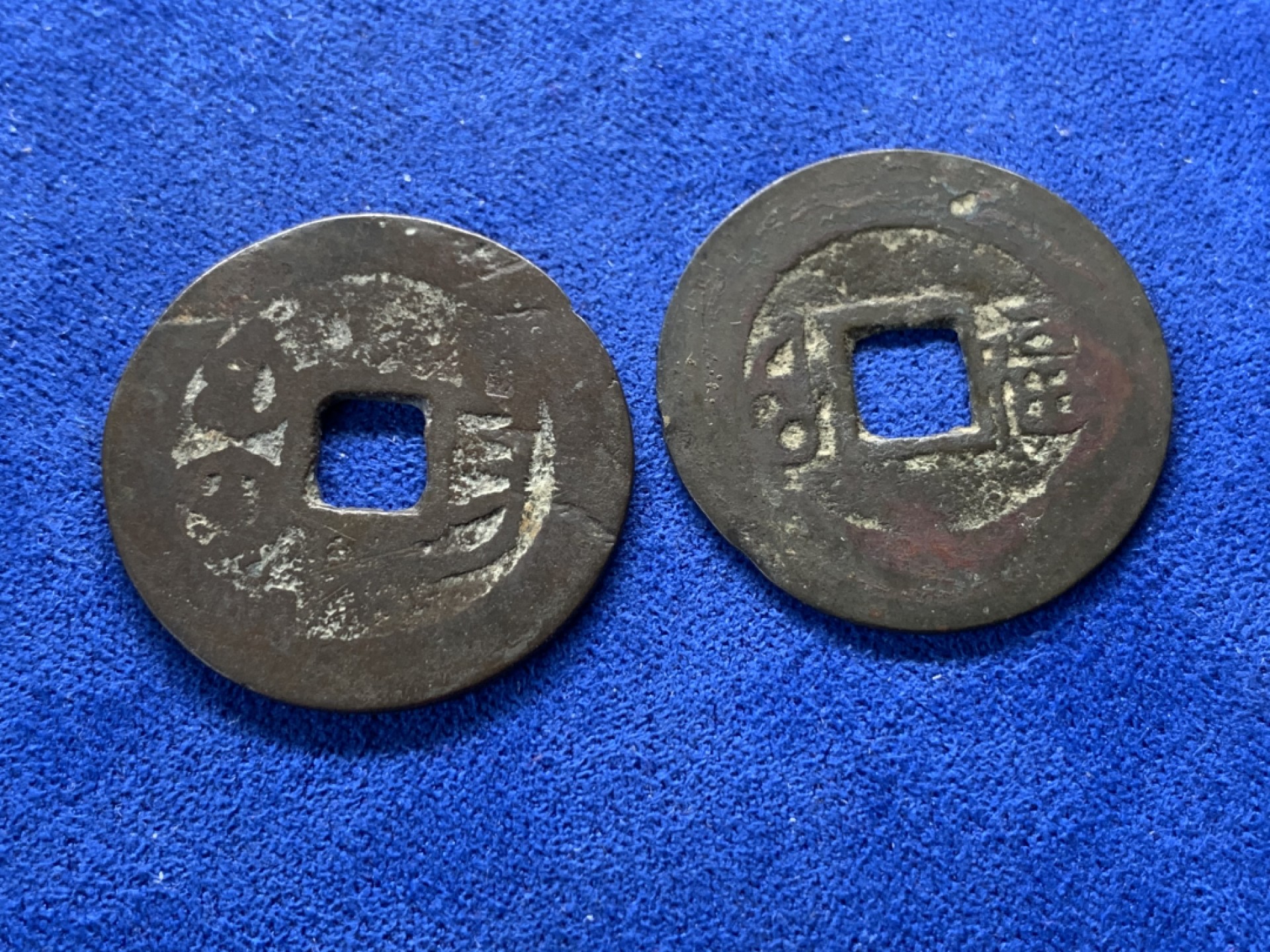 《竞宝斋》第149场-周日，周一，周四 3场 (全场包邮) 清康熙名誉版：圆折福，乾隆大宝昌