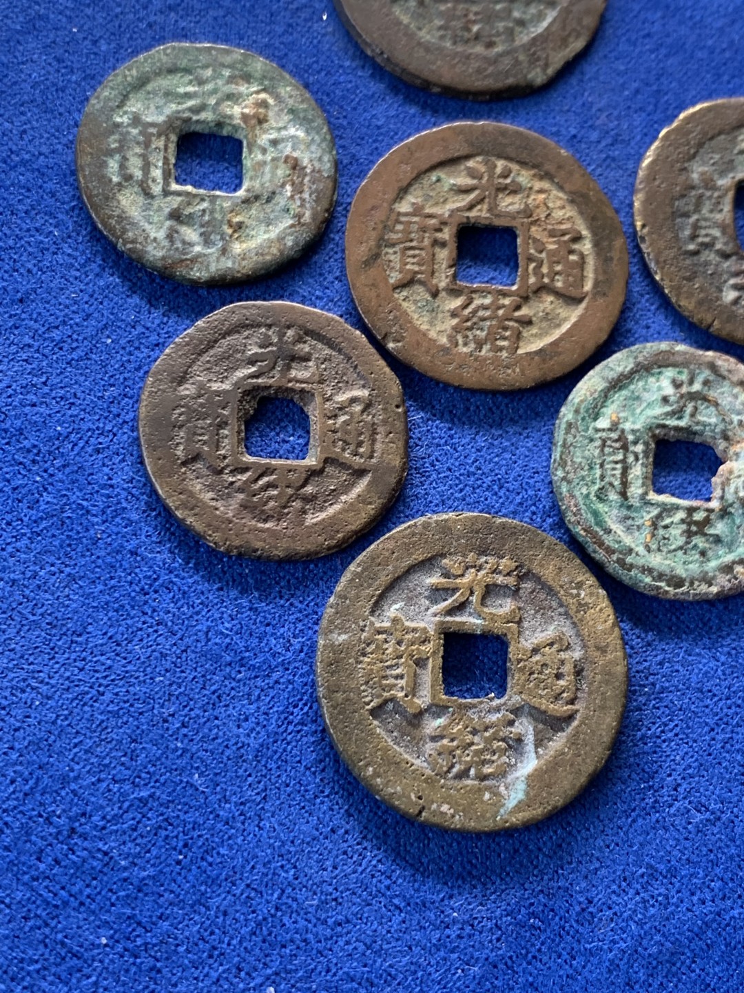 《竞宝斋》第149场-周日，周一，周四 3场 (全场包邮) 清光绪宝荆，宝川西北版（很少见），宝福出头宝背上星，名誉版宝武阔轮常平式等