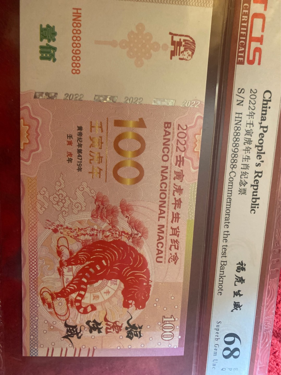 小英拍第693期
