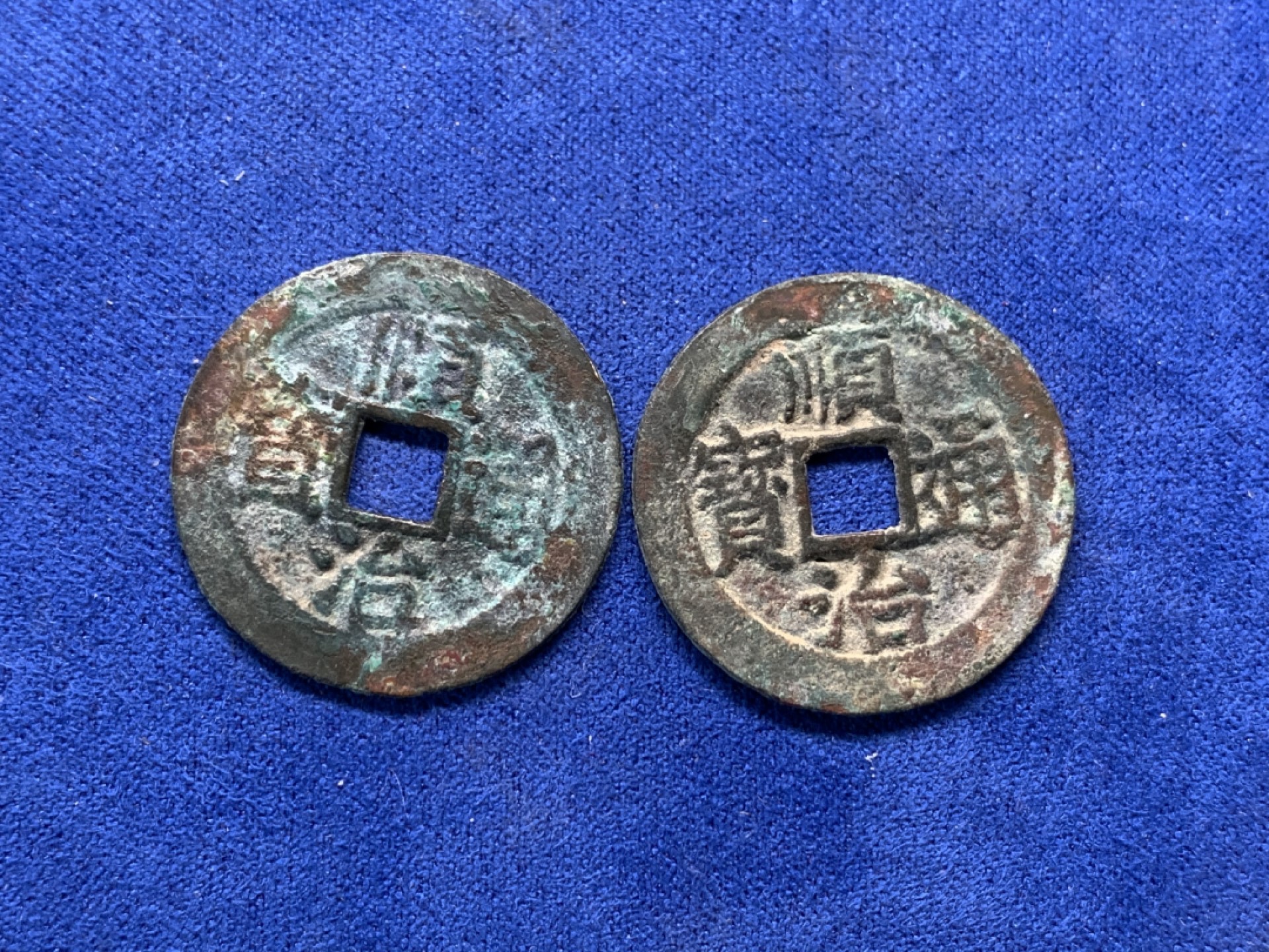 《竞宝斋》第149场-周日，周一，周四 3场 (全场包邮) 清顺治短川版光背，东一厘生坑美品