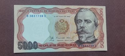 【币将精彩】世界纸币+硬币拍卖(2023-4-11) - 秘鲁1985年5000索尔纸币unc