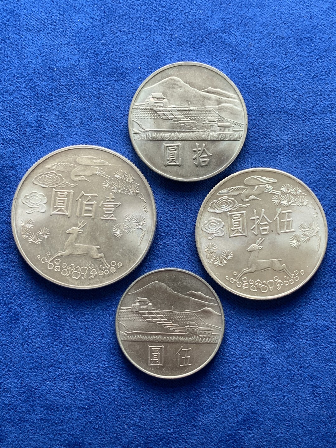 《竞宝斋》第149场-周日，周一，周四 3场 (全场包邮) 台湾孙中山诞辰100周年全新4枚全套，100元50元为银币 10元5元为镍币