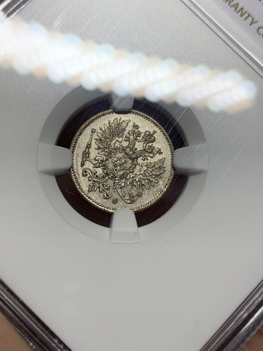 《竞宝斋》第149场-周日，周一，周四 3场 (全场包邮) NGC-MS62 俄属芬兰1915年 双头鹰25P银币 原光好品