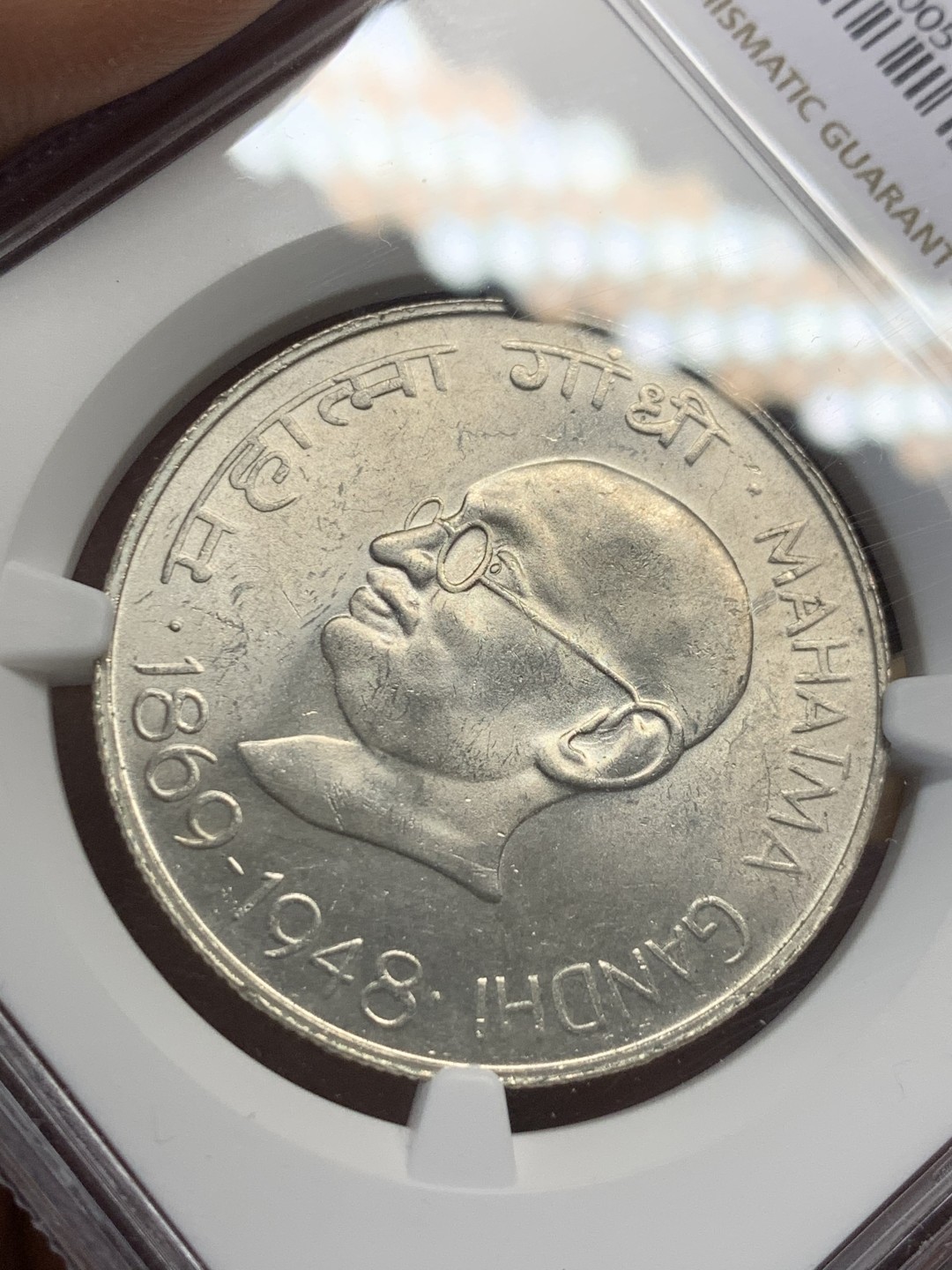 《竞宝斋》第149场-周日，周一，周四 3场 (全场包邮) NGC-MS61 印度1969年 甘地10卢比银币 原光好品