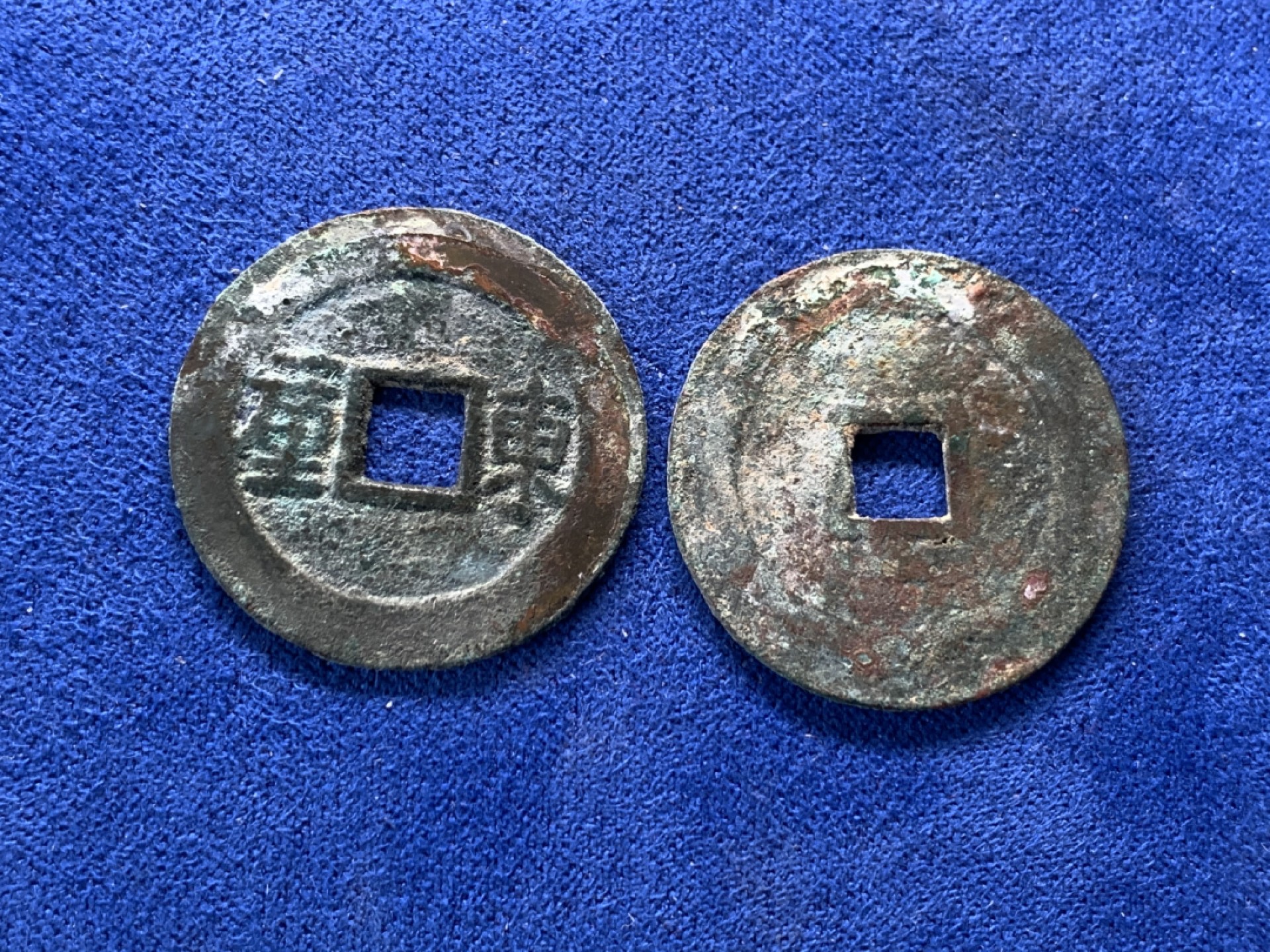 《竞宝斋》第149场-周日，周一，周四 3场 (全场包邮) 清顺治短川版光背，东一厘生坑美品