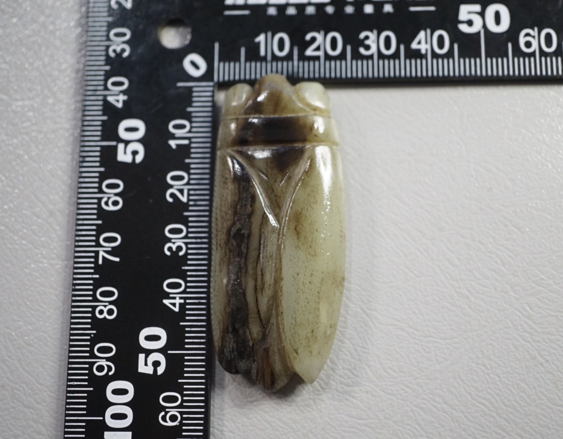 ｜冷门出品｜精选专拍·第贰拾叁场· 和田玉玉蝉配饰