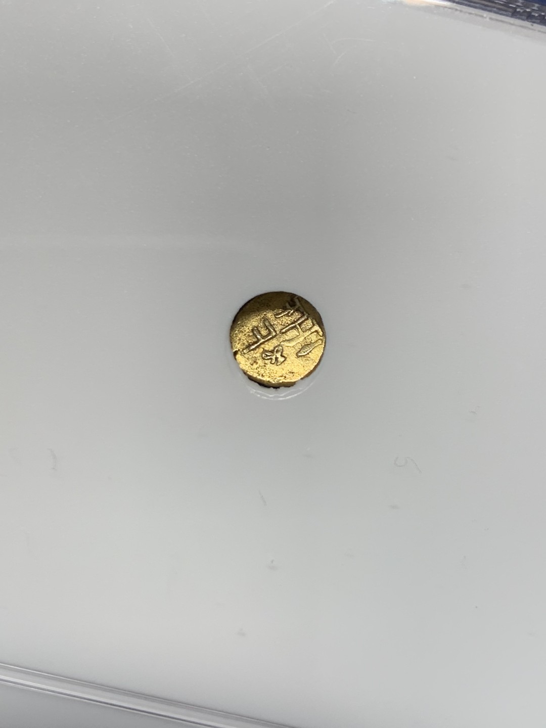 《竞宝斋》第149场-周日，周一，周四 3场 (全场包邮) NGC-XF 印度1711年 法兰金币