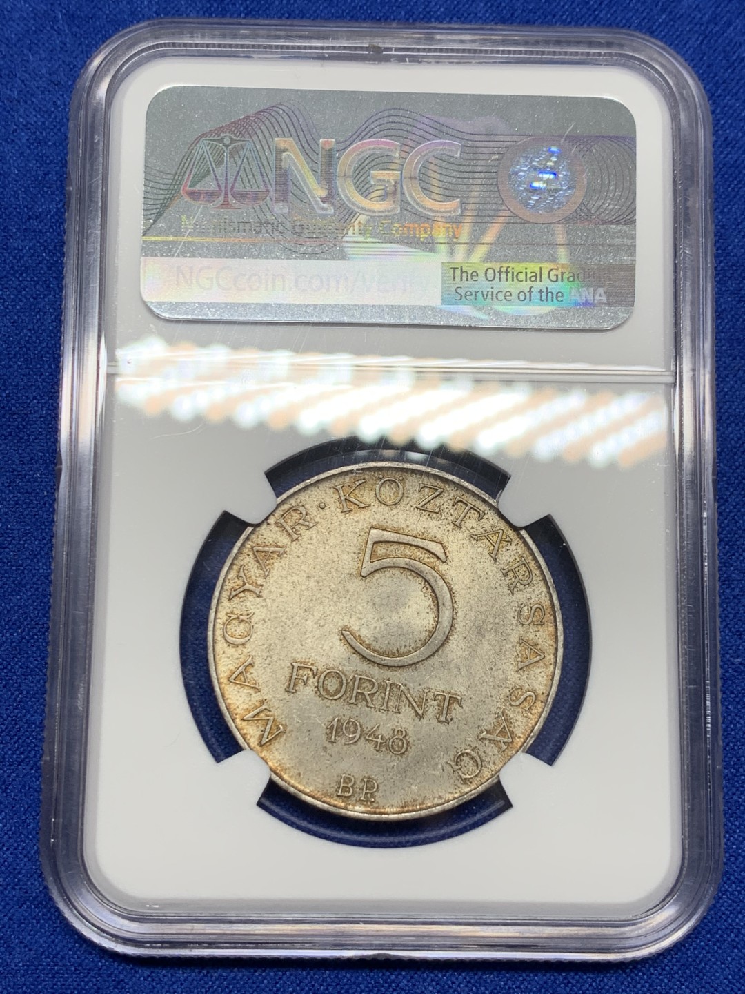 《竞宝斋》第149场-周日，周一，周四 3场 (全场包邮) 第三名 NGC-MS64 匈牙利1948年 洗剪吹第一人 5佛林银币 顶级品相五彩包浆