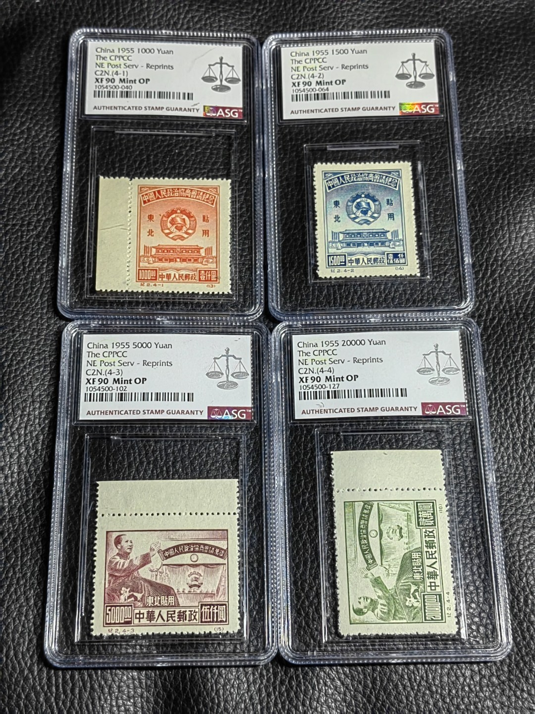 洪涛臻品批发群  精选邮票限时拍卖第二百二十二期 纪2政协东贴新全  ASG90高分OP，老纪特早期精品票，90高分一套非常难得，最严格时期一次性出分，买到就是赚到