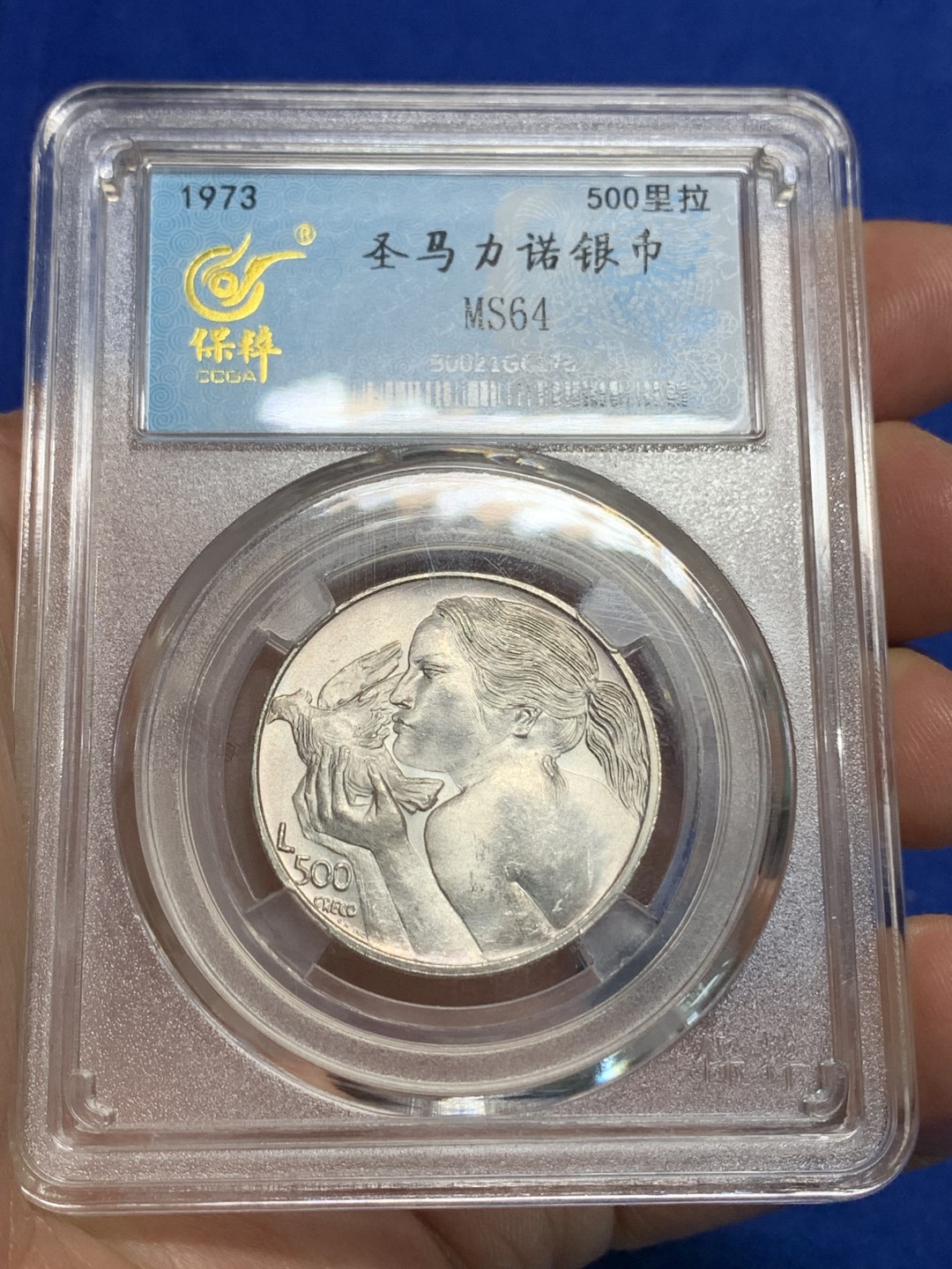 《竞宝斋》第149场-周日，周一，周四 3场 (全场包邮) 保粹 MS64 1973圣马力诺500里拉银币