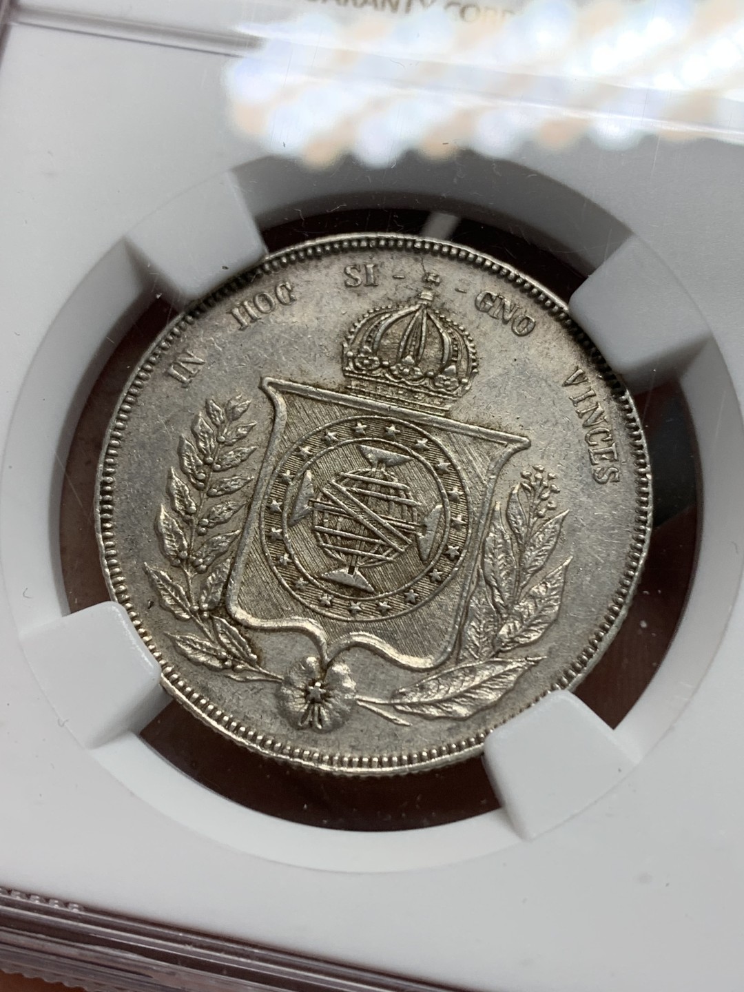 《竞宝斋》第149场-周日，周一，周四 3场 (全场包邮) NGC-AUD 1856巴西1000里亚尔银币，小叶版 半元型