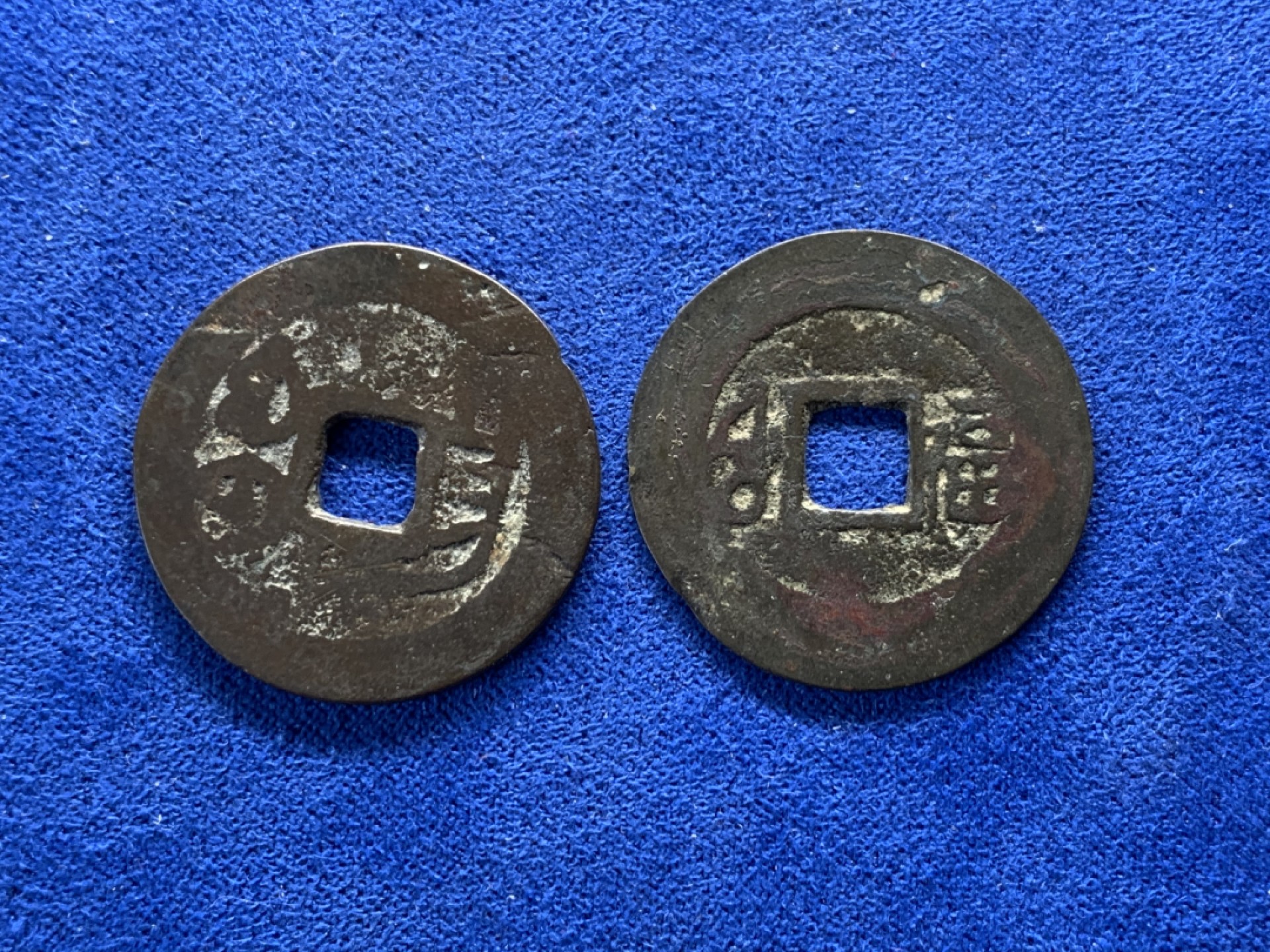 《竞宝斋》第149场-周日，周一，周四 3场 (全场包邮) 清康熙名誉版：圆折福，乾隆大宝昌