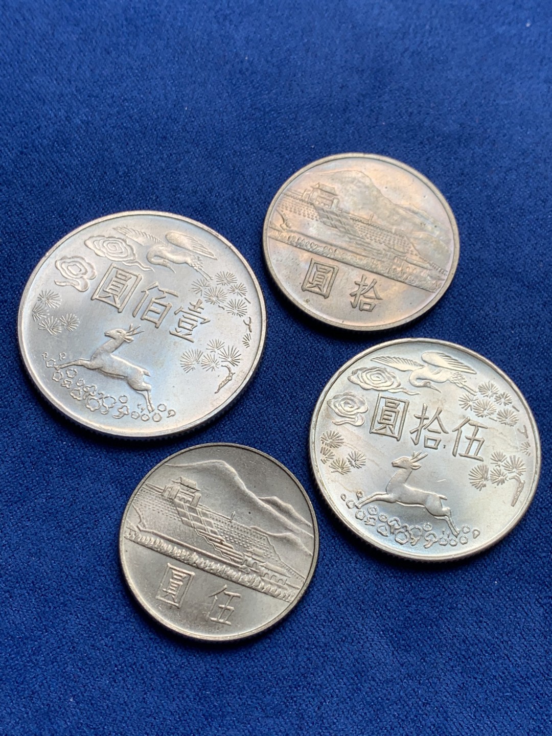 《竞宝斋》第149场-周日，周一，周四 3场 (全场包邮) 台湾孙中山诞辰100周年全新4枚全套，100元50元为银币 10元5元为镍币