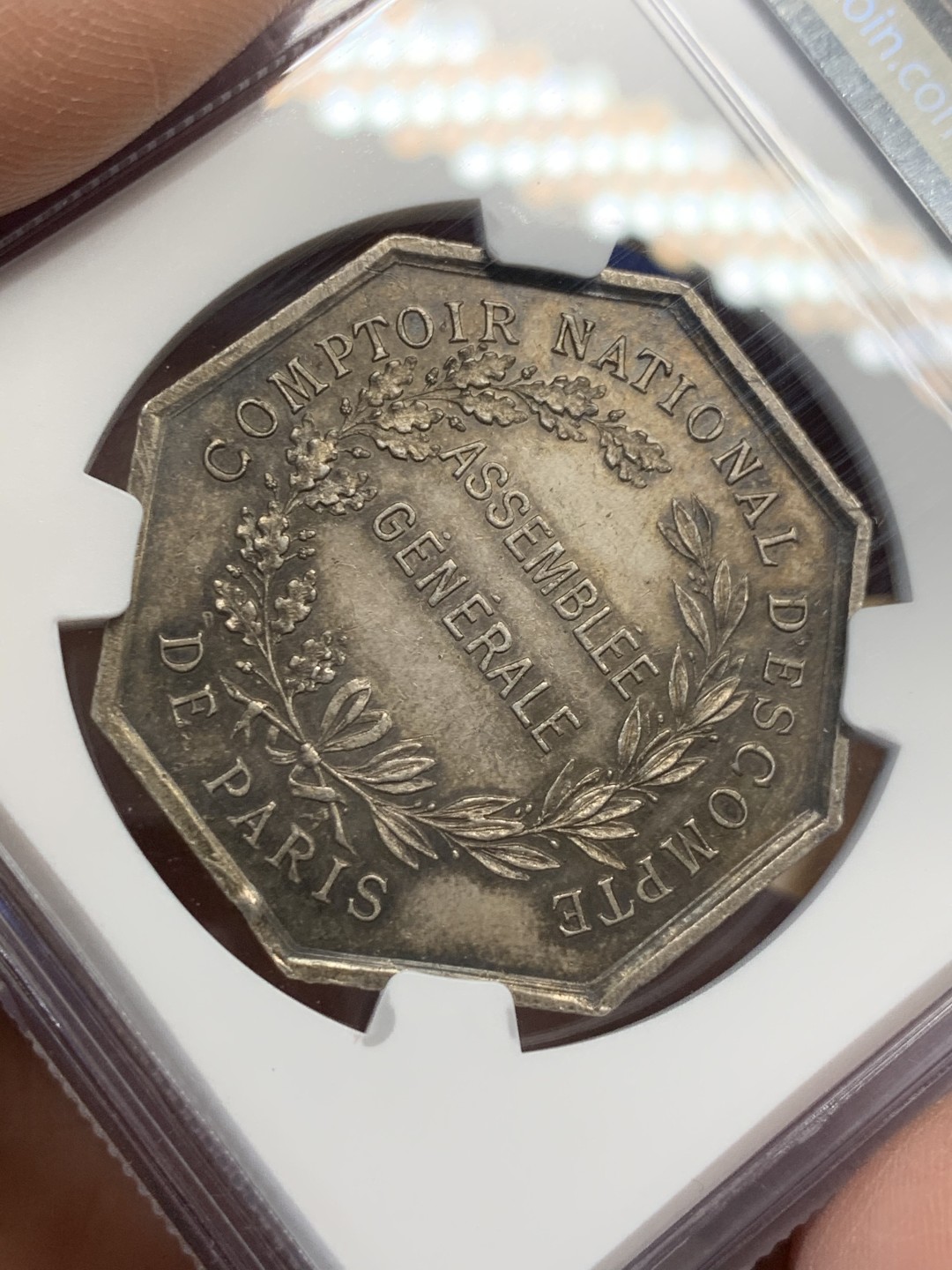 《竞宝斋》第149场-周日，周一，周四 3场 (全场包邮) NGC-MS63 法国1848年 站人八角JETON 银质 顶级包浆