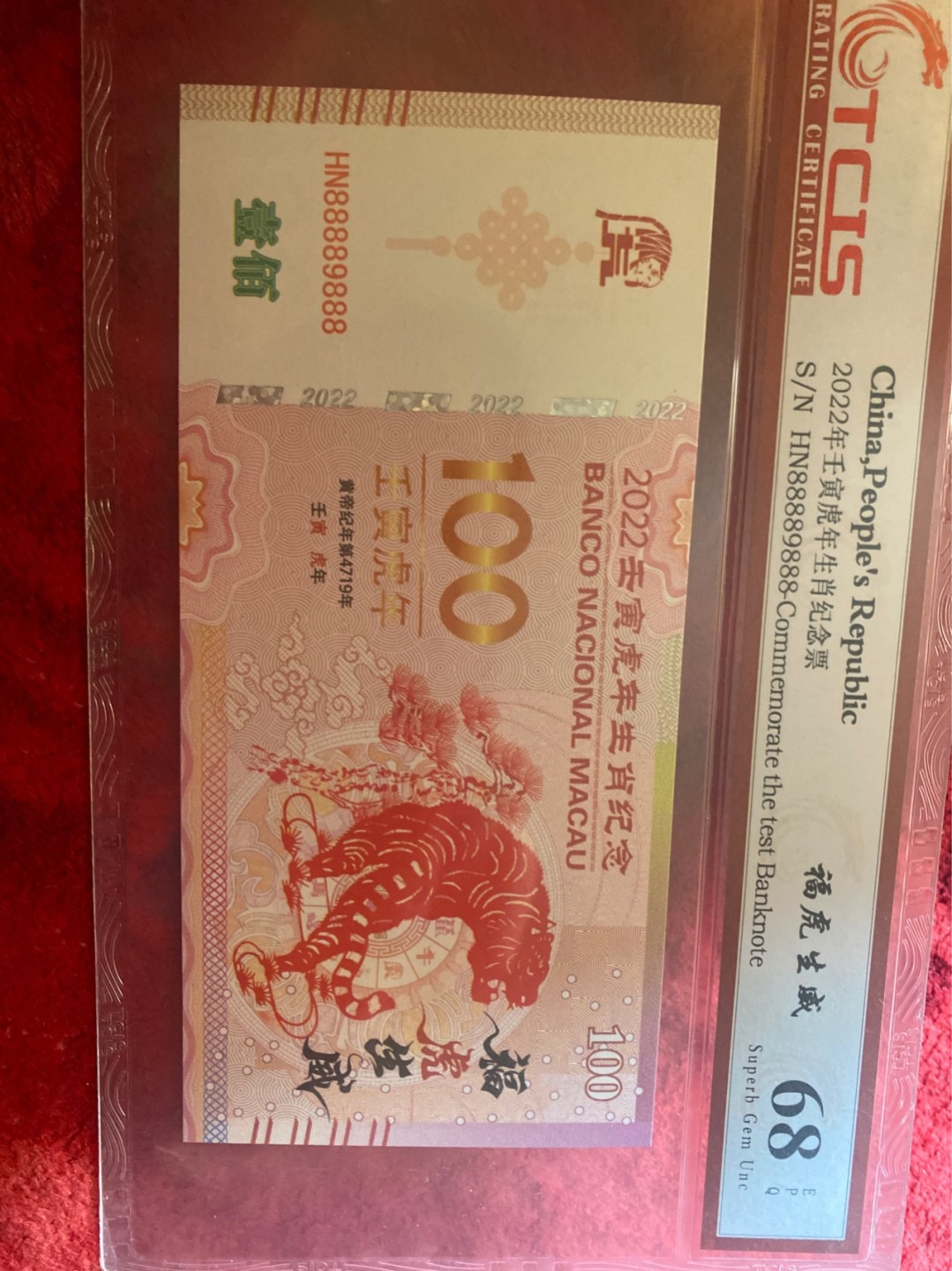 小英拍第693期