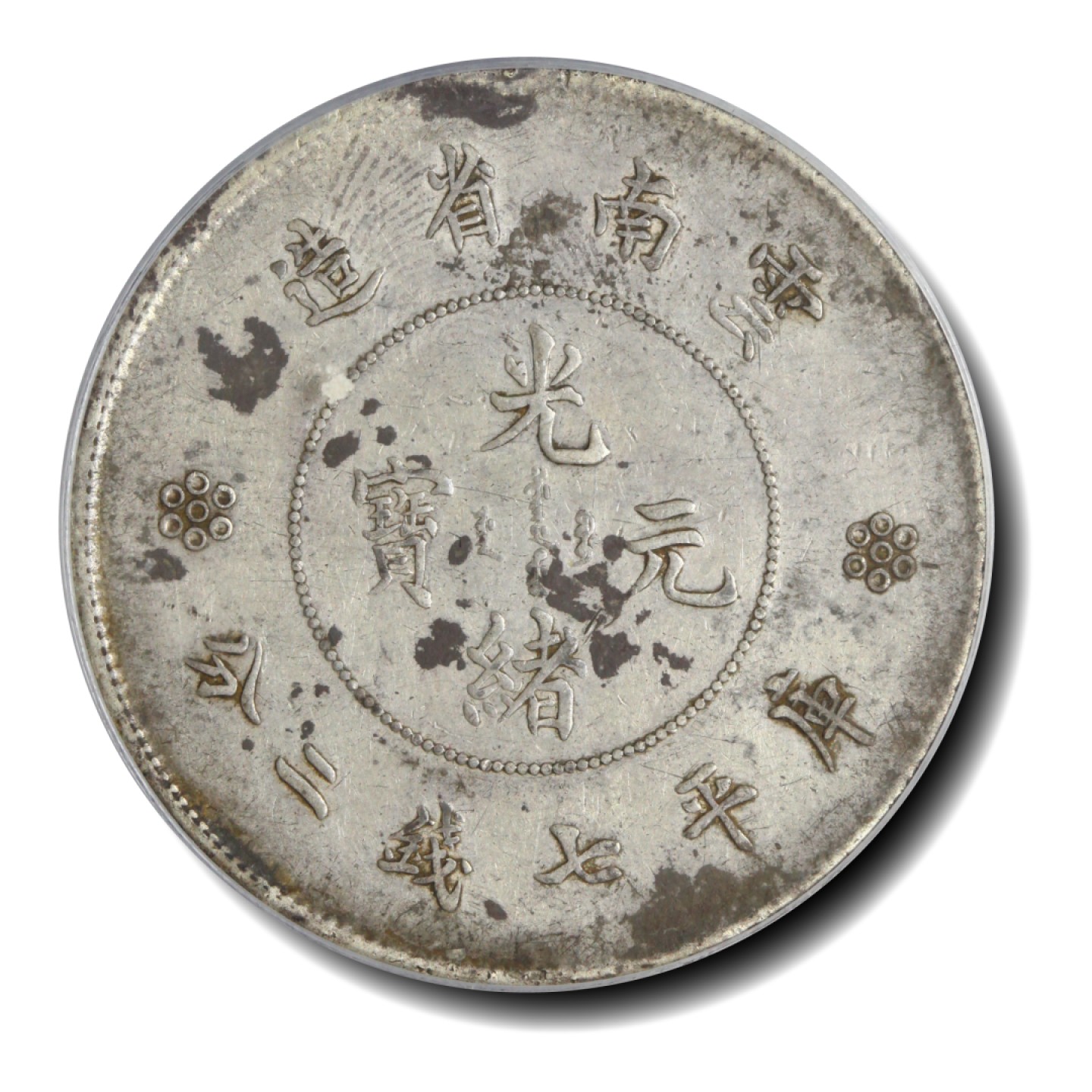 宝晋藏泉-北京大晋浩天2023年4月文物艺术品线上拍卖会