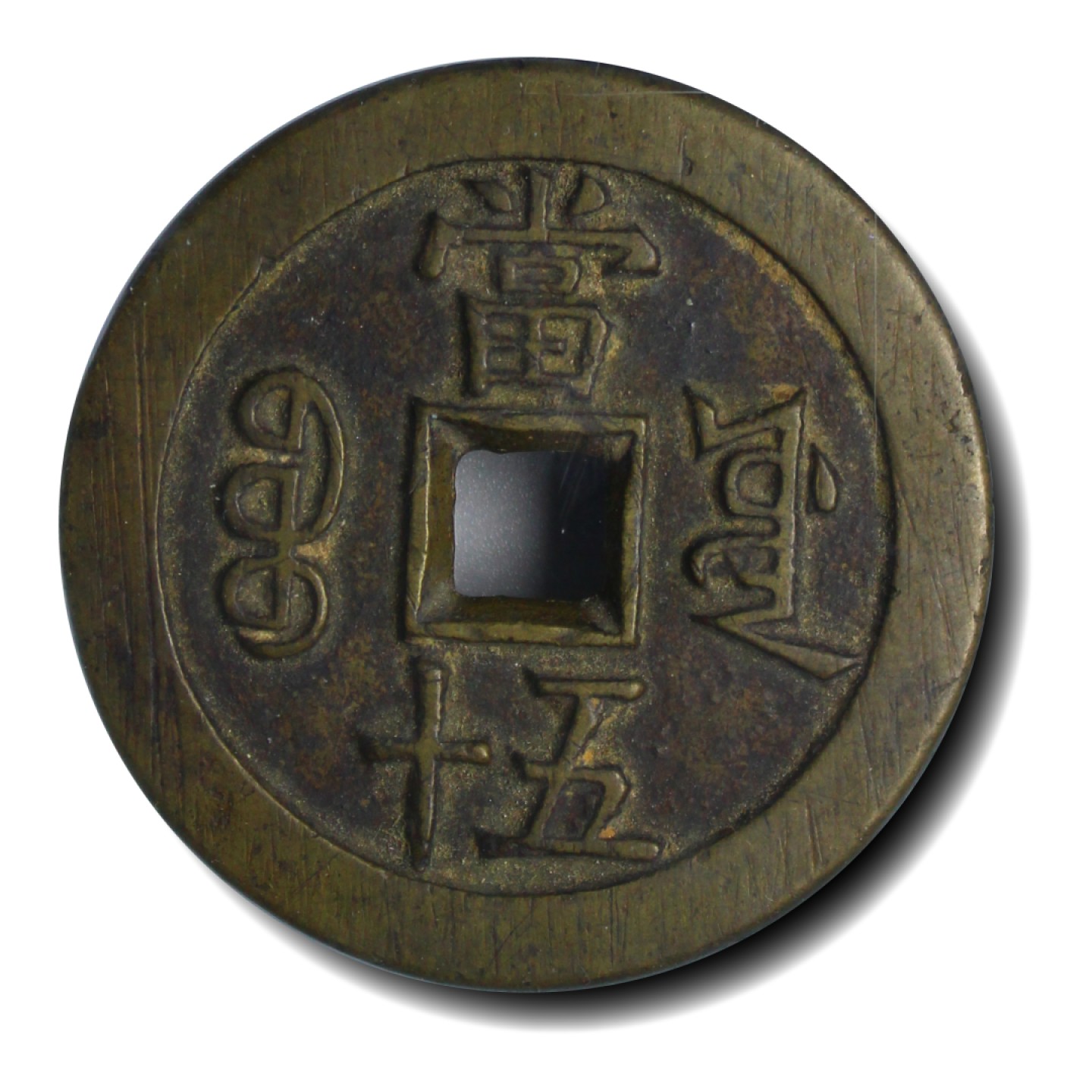 宝晋藏泉-北京大晋浩天2023年4月文物艺术品线上拍卖会