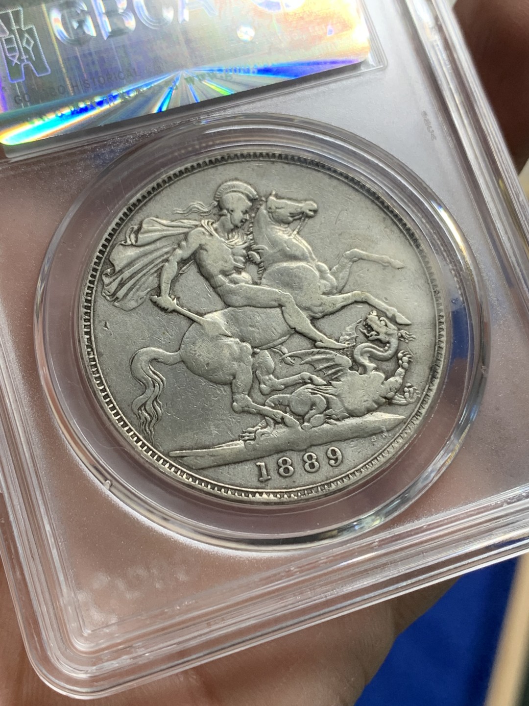 《竞宝斋》第149场-周日，周一，周四 3场 (全场包邮) 公博-AU06 英国 1889年 1克朗 维多利亚女王 高冠 马剑大银币 原味流通品相