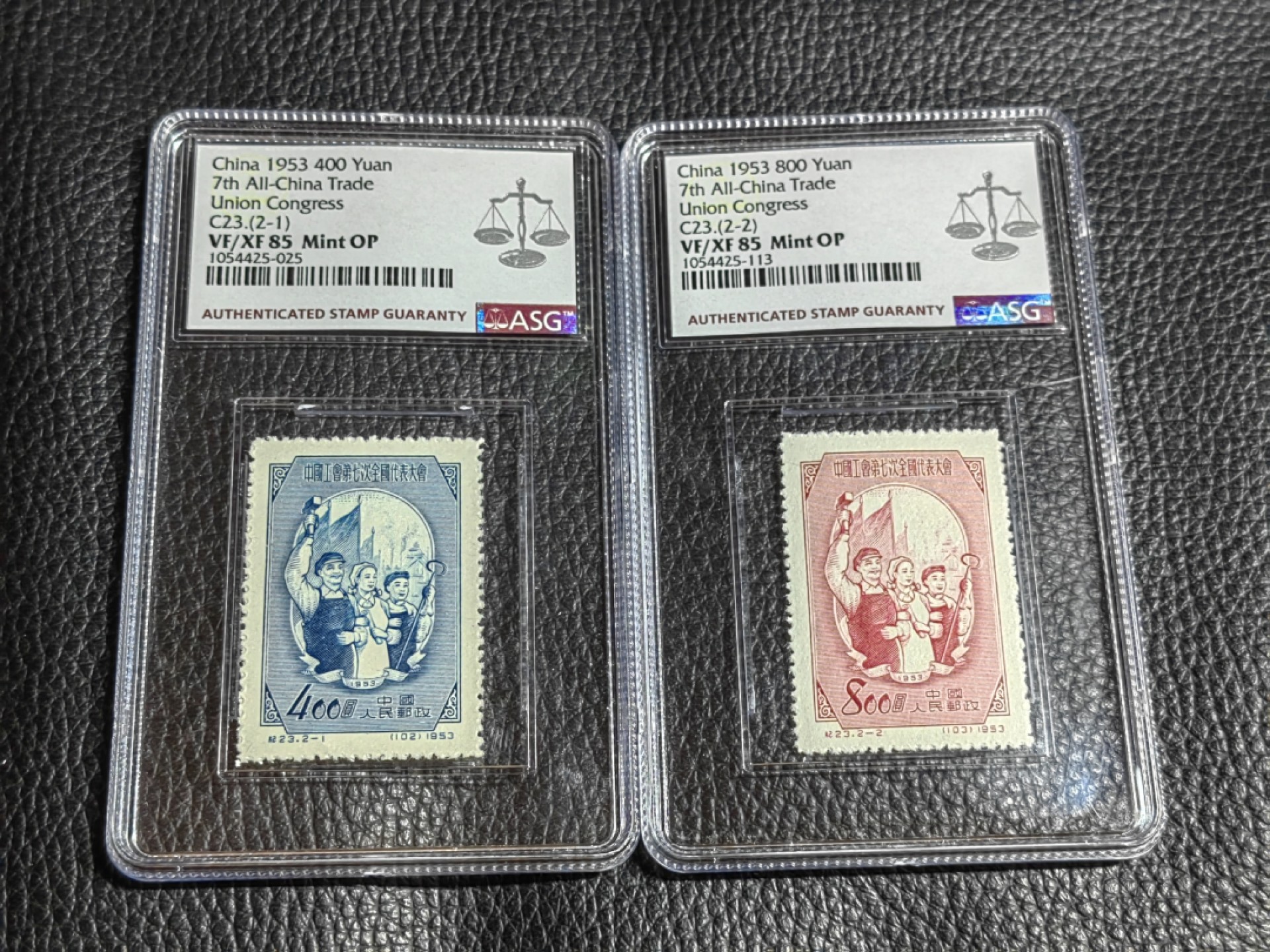 洪涛臻品批发群  精选邮票限时拍卖第二百三十八期 纪23工会新全  ASG85分OP，1953年发型老纪特精品草纸票，最严格时期一次性出分，85分超高性价比，一手出分，壳子完好无划痕，潜力品种，喜欢不要错过。
