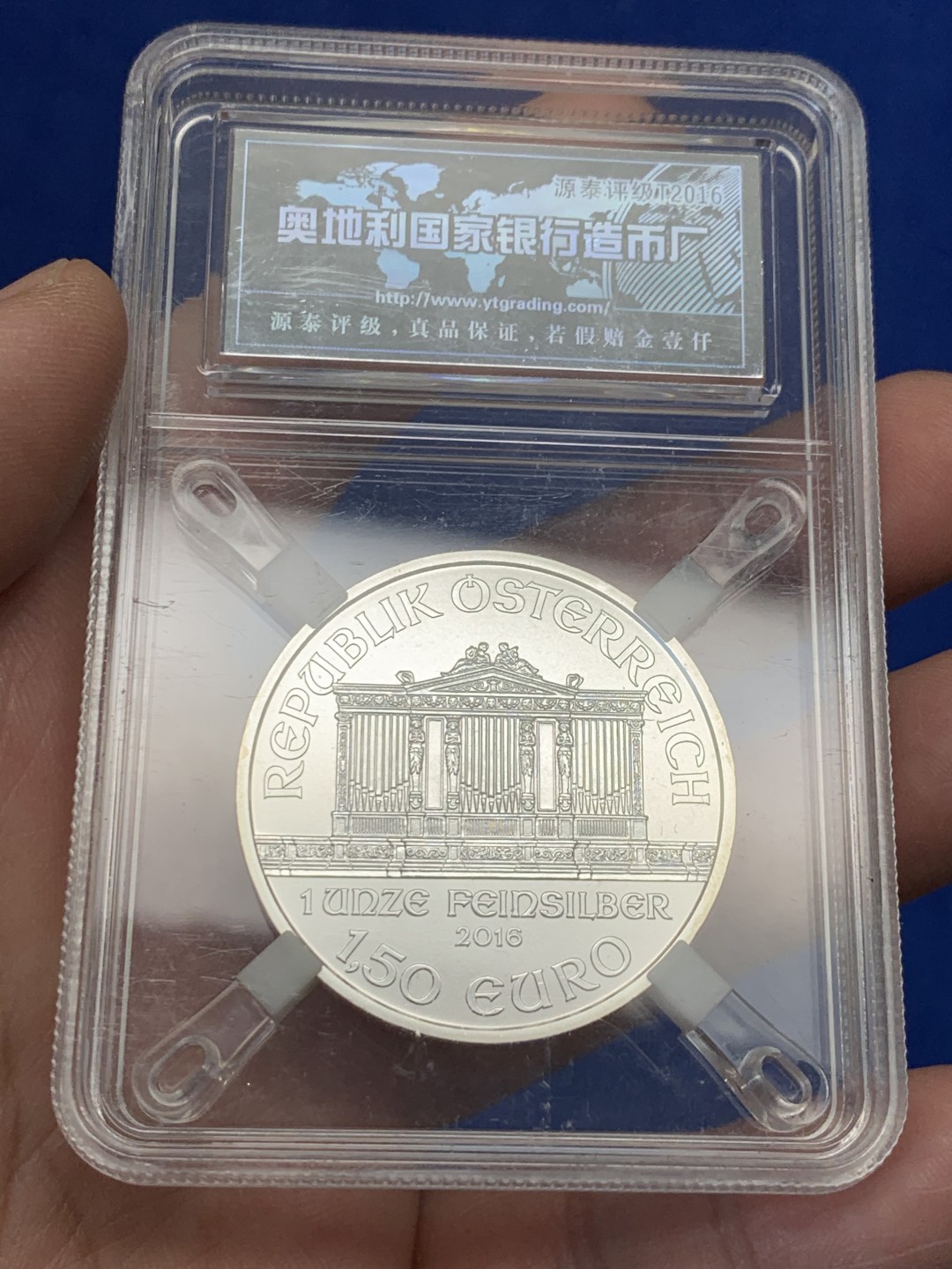 《竞宝斋》第149场-周日，周一，周四 3场 (全场包邮) 源泰评级 2016年 奥地利 音乐节 1.5euro 银币  31.1克克 999银
