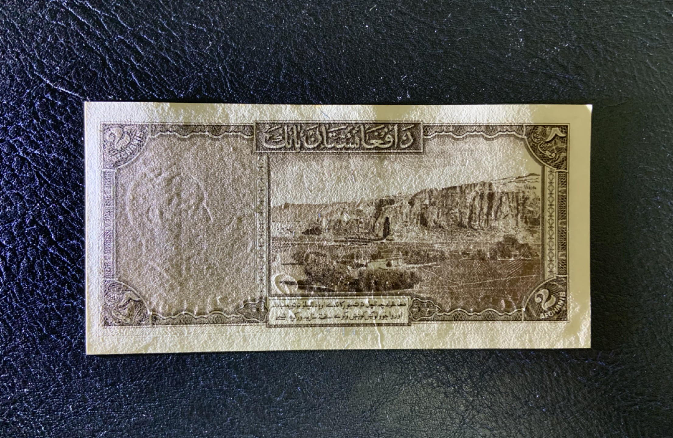 收藏联盟Quantum Auction 第246期拍卖 阿富汗1939年2汗尼 品相UNC- 稀少 
