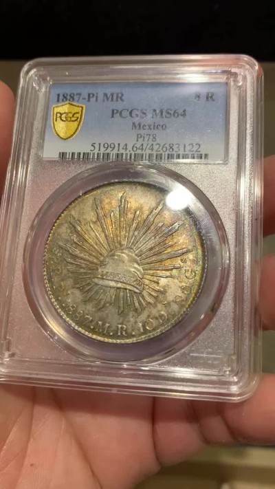《竞宝斋》第149场-周日，周一，周四 3场 (全场包邮) PCGS-MS64 墨西哥 1887年 8雷亚尔 鹰洋银币 高分五彩包浆，光泽十分出色！