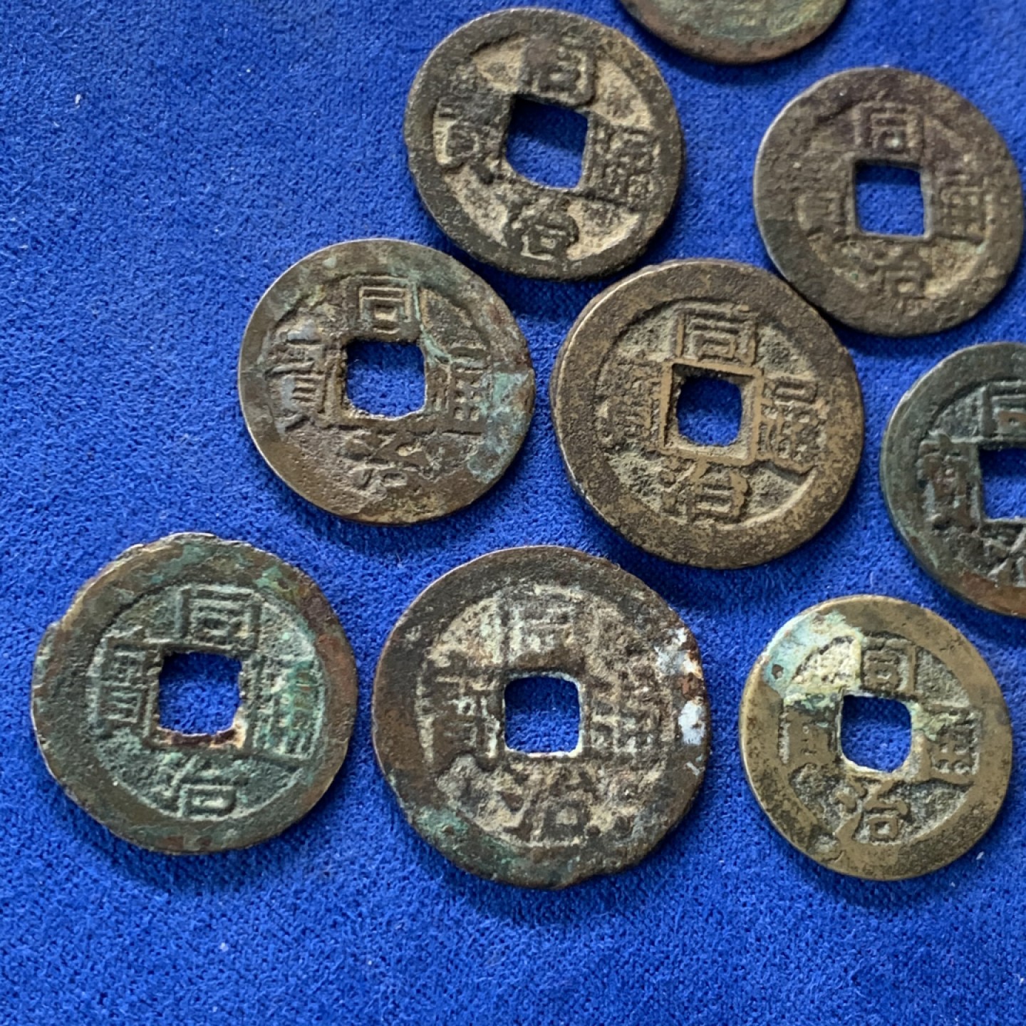 《竞宝斋》第149场-周日，周一，周四 3场 (全场包邮) 清同治宝昌，宝川，宝苏，宝南，宝浙，宝云大样等