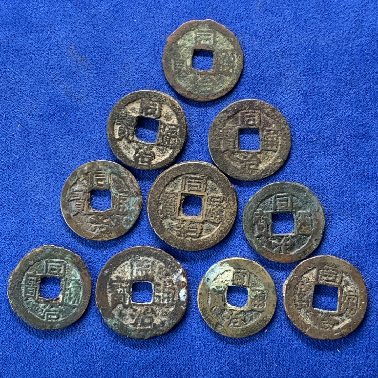 《竞宝斋》第149场-周日，周一，周四 3场 (全场包邮) 清同治宝昌，宝川，宝苏，宝南，宝浙，宝云大样等