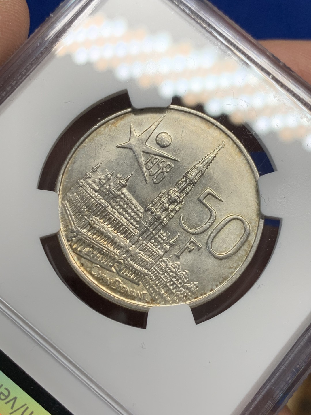 《竞宝斋》第149场-周日，周一，周四 3场 (全场包邮) NGC-MS63 比利时1958年 50法郎银币 顶级好品