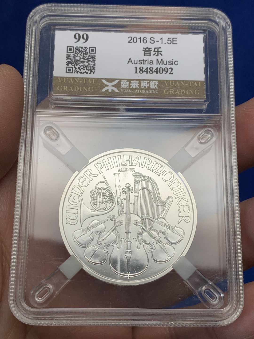 《竞宝斋》第149场-周日，周一，周四 3场 (全场包邮) 源泰评级 2016年 奥地利 音乐节 1.5euro 银币  31.1克克 999银