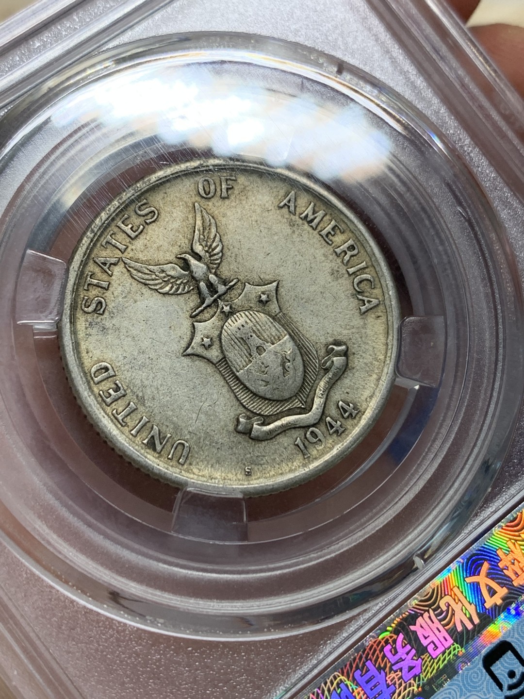 《竞宝斋》第149场-周日，周一，周四 3场 (全场包邮) 保粹 AU55 1944美属菲律宾打铁女神50分银币