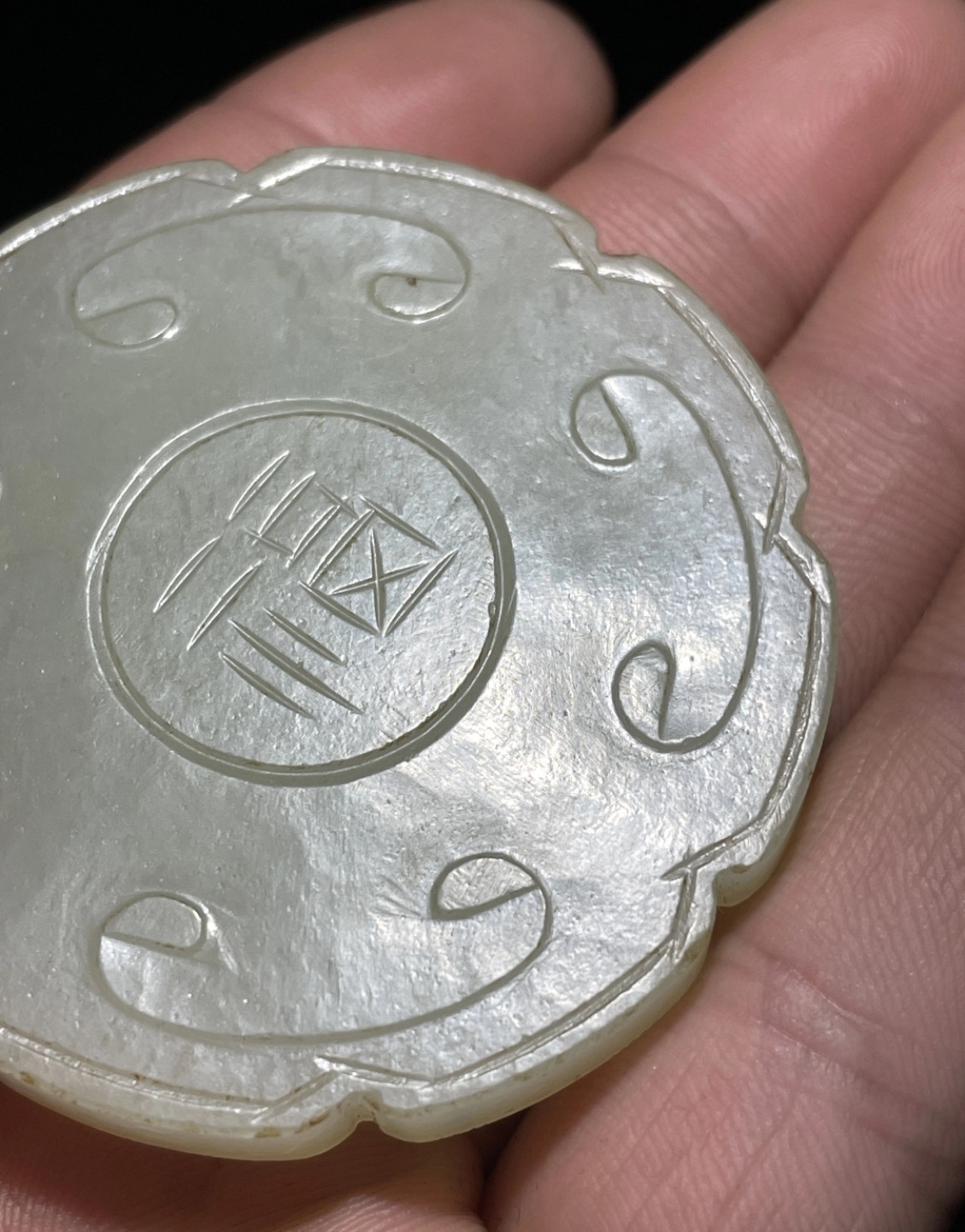 ｜冷门出品｜精选专拍·第贰拾叁场· 和田玉山料福寿牌