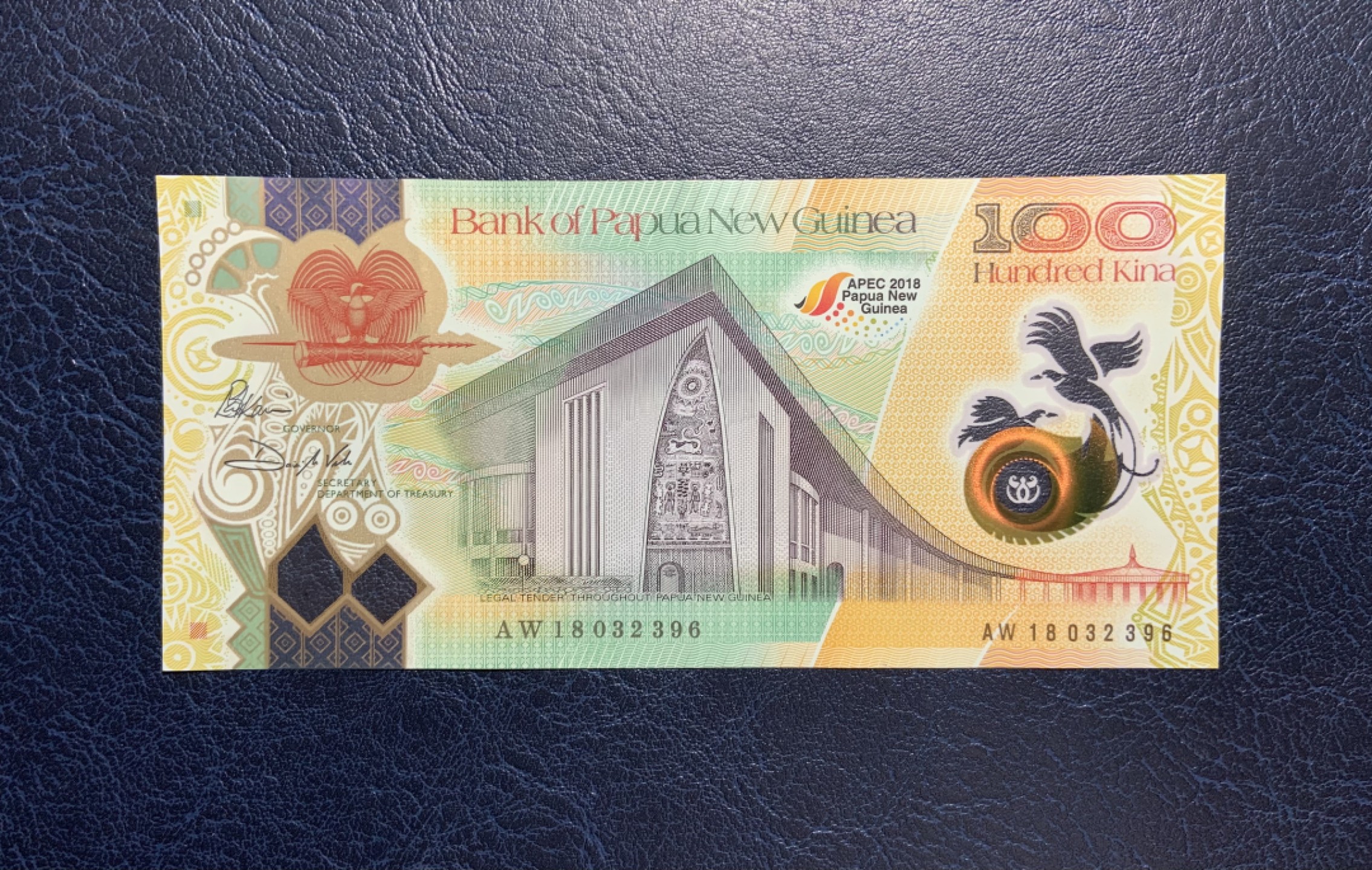 收藏联盟Quantum Auction 第246期拍卖 巴布新几内亚2018年100基纳纪念钞 非全新 品相如图