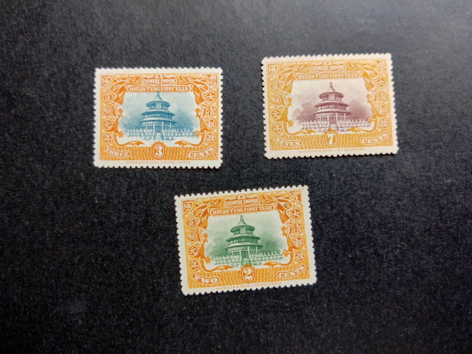 洪涛臻品批发群  精选邮票限时拍卖第二百八十三期 大清宣统邮票 新全套 品自定 面艳背白 无薄无裂