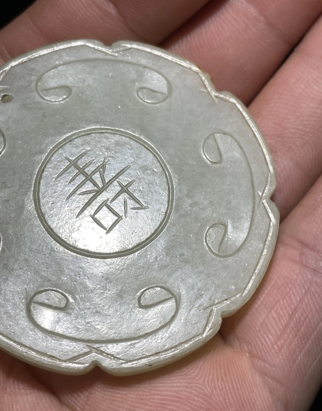 ｜冷门出品｜精选专拍·第贰拾叁场· 和田玉山料福寿牌